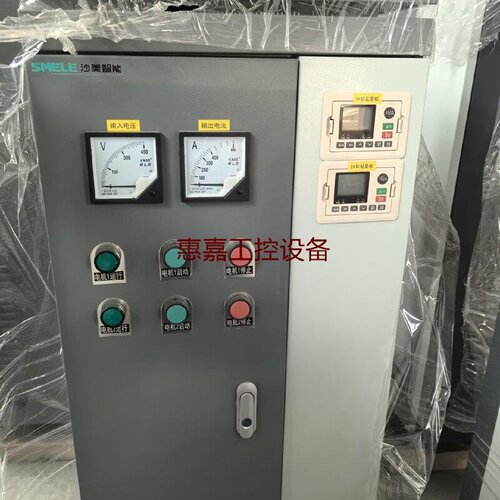 软启动柜75kw2路
