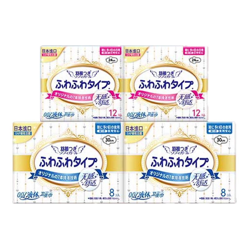 【新国标认证】羽根液体卫生巾超卫生巾