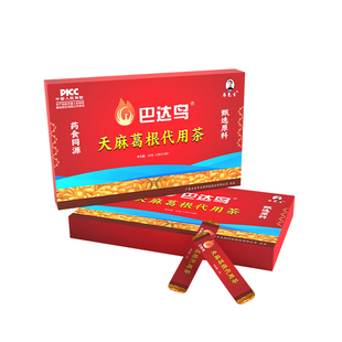 巴达鸟天麻葛根代用茶三非高菊苣栀子菊花男女中老年广式养生茶