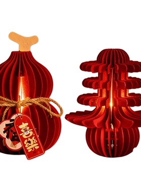 新春贺年装饰家里春字葫芦摆设