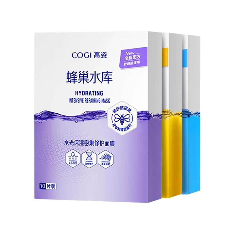 4.0黄子弘凡同款高姿蜂巢面膜