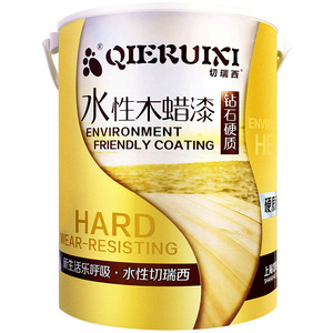 切瑞西钻石硬质木蜡漆水性木器漆