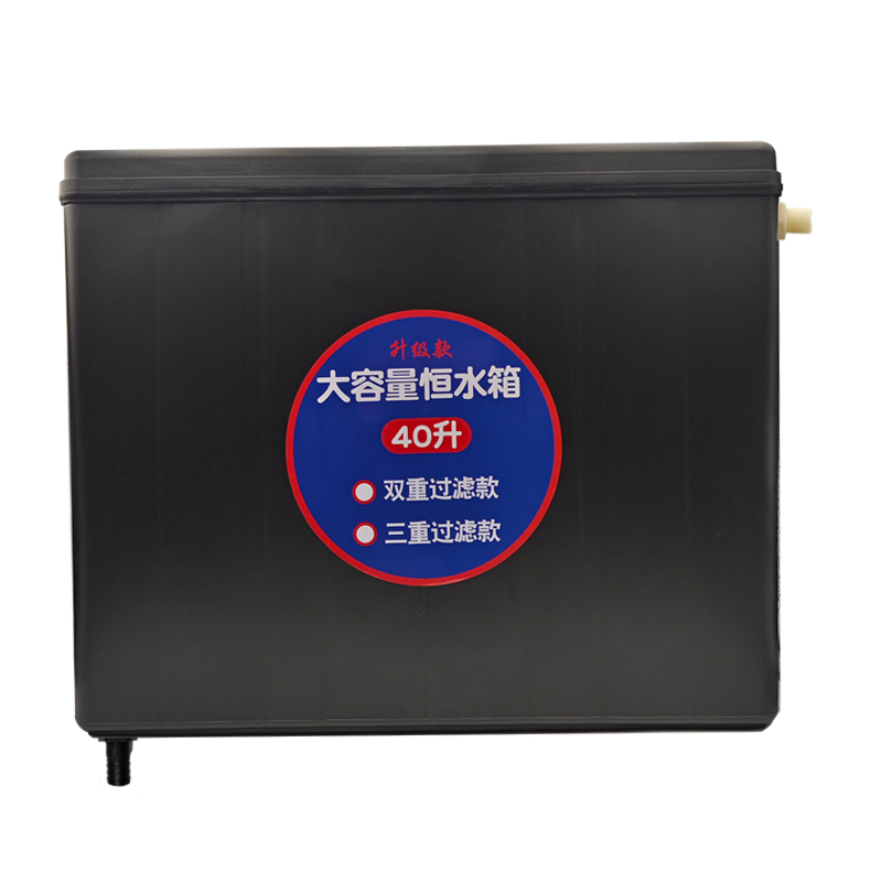 40L大号挂壁洗车机双过滤恒水箱高压清洗机自动关水水位箱储水罐