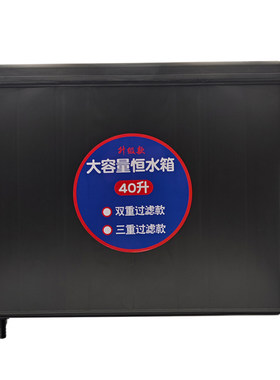 挂壁洗车机双过滤恒水箱超大40L