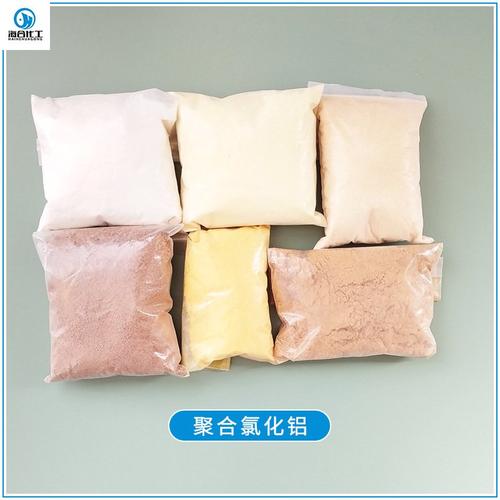 聚合氯化铝净水絮凝剂26/28/30含量工业聚铝污水处理聚氯化铝PAC