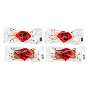 2026新年马年牛轧糖包装袋雪花酥牛扎太妃糖专用糖果糖纸机封袋纸