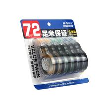 晨光官方大容量实惠装学生用ins