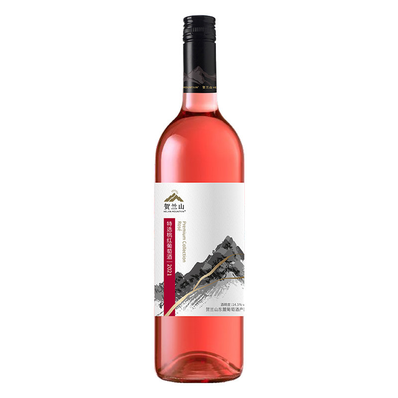 贺兰山特选桃红葡萄酒750ml宁夏东麓国产半干型官方旗舰店正品