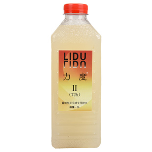 莹恋力度1号2号二号有机乒乓球胶水好彩乒乓球拍胶皮灌胶粘拍专用