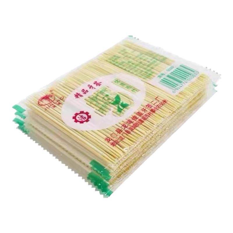 双头牙签水果签便携剔牙细牙签酒牙签