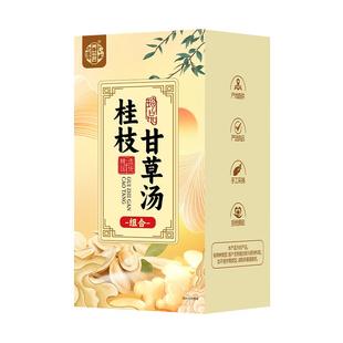 桂枝甘草汤中成材药搭倪海厦张仲景推荐龙骨牡蛎正品官方旗舰店