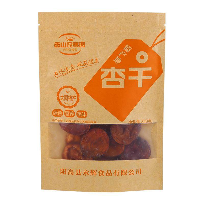 杏干农家晾晒个大肉厚