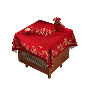 结婚床头柜盖布婚礼桌面保护垫子红色喜庆婚房台面装饰布置防尘罩