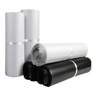 克重轻钢带po低压快递袋打包袋防水袋邮递文件塑料包装带子自粘袋