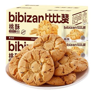 比比赞桃酥礼盒_酥香松脆_60包