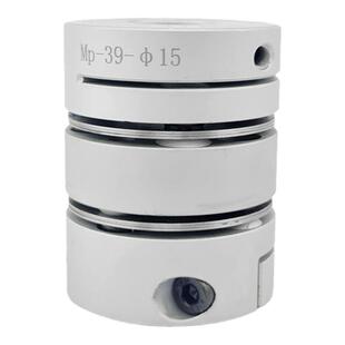 铝合金单双膜片联轴器弹性夹紧伺服编码器丝杆键槽电机变径连轴器