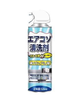 洗空调清洗剂工具全套家用内机专用泡沫强力去污清洁液免拆洗免洗