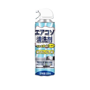 洗空调清洗剂工具全套家用内机专用泡沫强力去污清洁液免拆洗神器