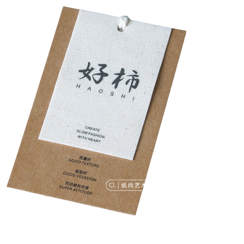 牛皮纸吊牌定做LOGO复古棉麻服装店女装挂牌订做衣服价格标签制作