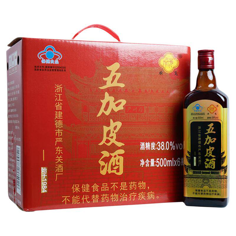严东关酒厂承先五加皮酒家饮500ml*6瓶38度养生保健药酒礼盒包装