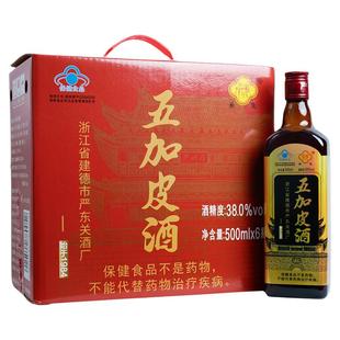 严东关酒厂承先五加皮酒家饮500ml*6瓶38度养生保健药酒礼盒包装