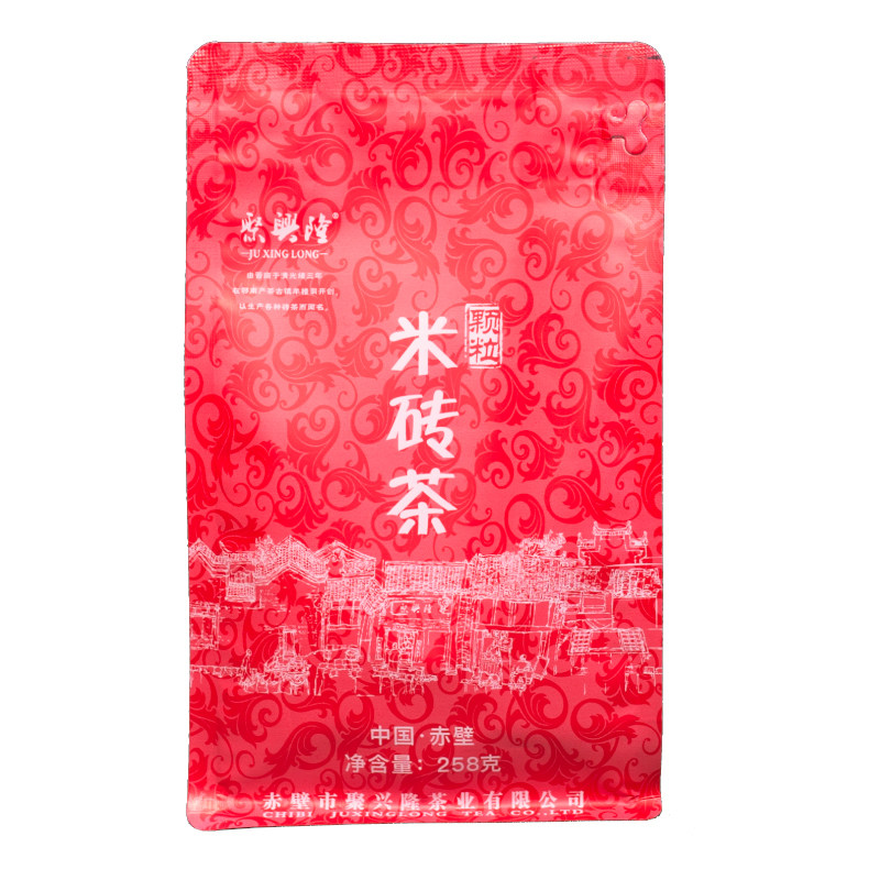 湖北赤壁赵李桥聚兴隆2020年米砖茶颗粒258g小沱红砖茶