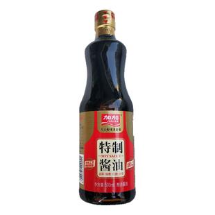 加加酱油特制湖南宁乡特产非转基因大豆酿造酱油老抽调味上色调料