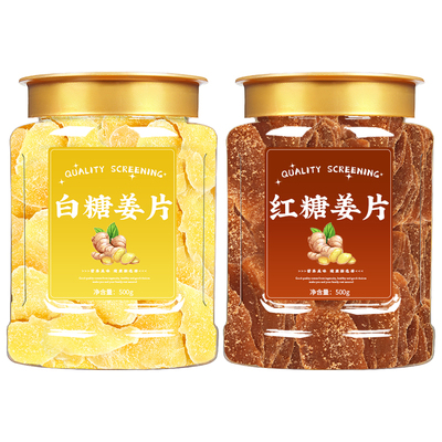 纯手工正宗红糖姜片无添加