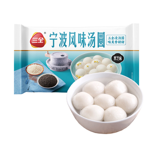 【百亿补贴】三全黑芝麻宁波汤圆花生汤圆好柿花生双拼水煮速食