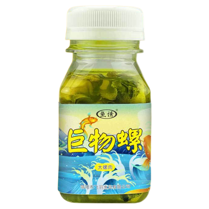 鱼诱巨物螺钓大鱼青鱼饵料