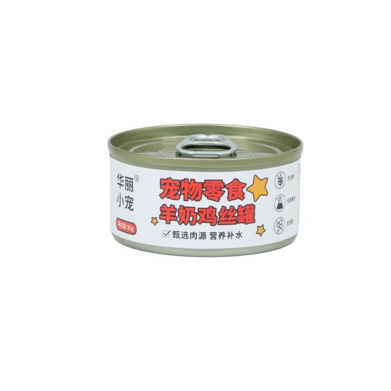 华丽小宠幼猫离乳羊奶鸡丝罐头