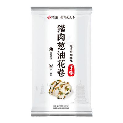 杭州老底子猪肉葱油花卷360g*3包