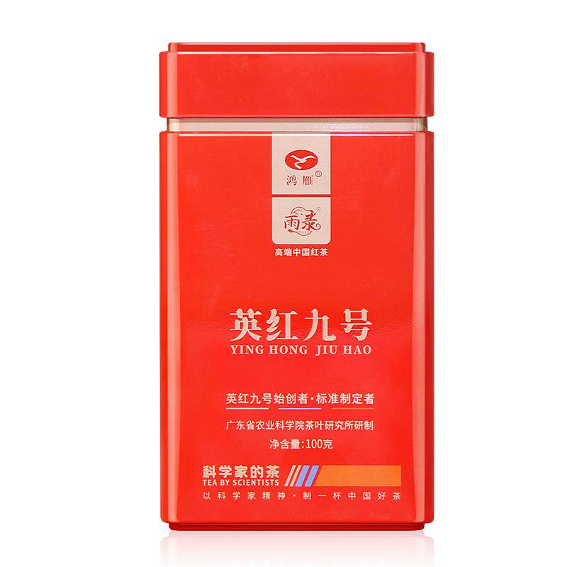 鸿雁农科院茶科所英红九号红茶100g+金英红春茶明前茶100g组合装