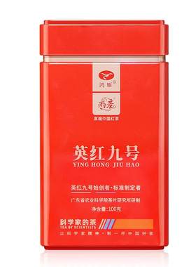 鸿雁农科院英红九号红茶组合