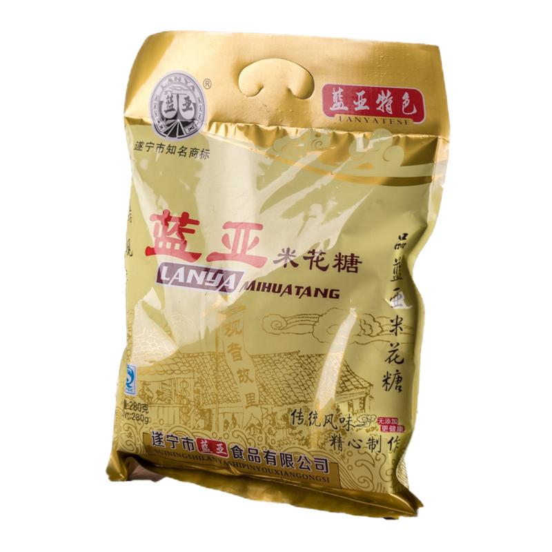四川特产遂宁560g传统糕点包邮
