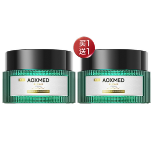 【新年礼物】AOXMED瑷科缦绿安缦5Ga面霜 紧致抗皱淡纹院线