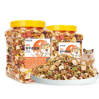 再再鲜肉加量冻干仓鼠金丝熊粮食