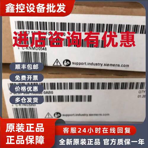 议价6ES7531-7NF00-0AB0西门子S71500模拟量输入模块6ES75317NF00