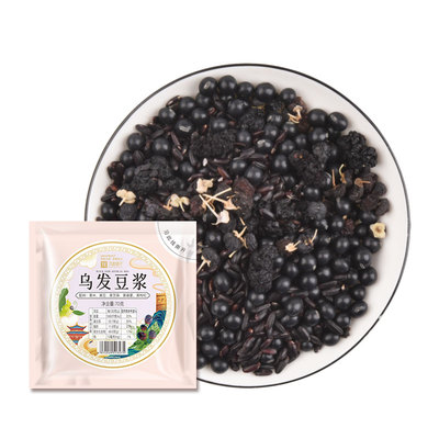 告别白发烦恼，乌发豆浆来助力