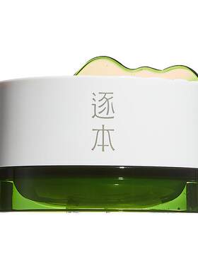 【李佳琦推荐！】逐本清欢卸妆膏