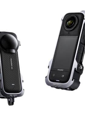 运动相机配件Insta360X4兔笼