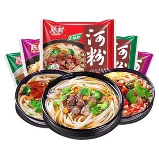 陈村河粉袋装广东特产正宗酸辣粉宽米粉免煮速食非油炸方便面泡面