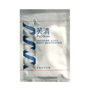 芙清祛痘修护凉茶面膜舒缓肌肤屏障换季保湿敏感肌平衡水油滋润