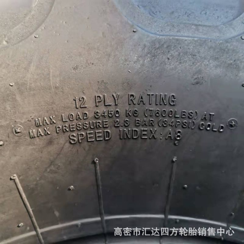 现货供应 两头忙轮胎19.5L-24挖掘机机 推土机轮胎14-17.5前后轮