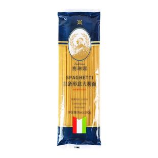 意大利面直形意面条套装组合低儿童通心粉速食拌面500g*3袋家用脂