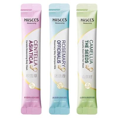 迷迭香洗发水山茶籽旅行装