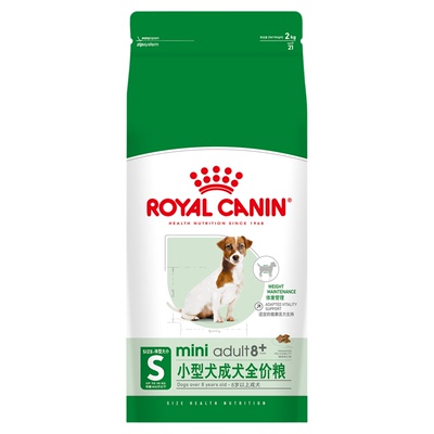 皇家小型犬老年犬全价犬粮抗氧化