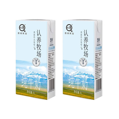 【官方直营】认养牧场鲜知纯牛奶1L*2盒儿童成人营养早餐奶全脂