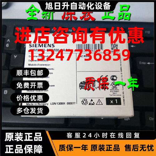 议价7KM9300-0AM00-0AA0 西门子扩展模块RS485 7KM93OO-OAMOO-OAA