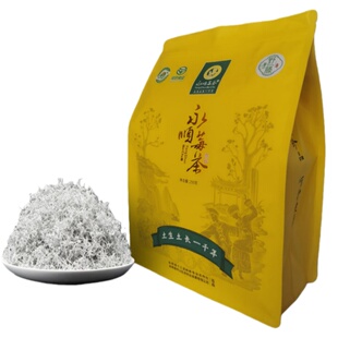 特级野生芽尖莓茶永顺张家界官方旗舰店湘西张美丽土家特产养生茶